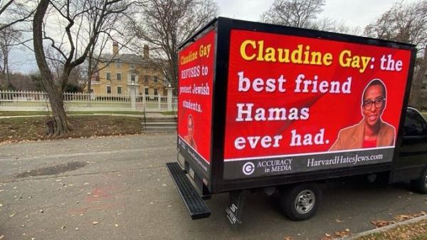 A truck seen around the Harvard campus accused Claudine Gay of refusing to stand up for Jewish students.